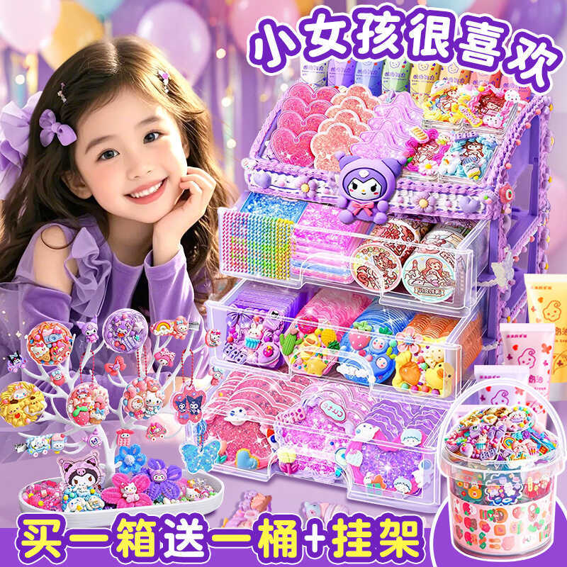 ครีมกาว Cuckoo ชุดการ์ดสติกเกอร์ Cuckoo Card Cooka ของเล่นเด็กผู้หญิง diy6 ปีสติกเกอร์การ์ด Cuckoo D