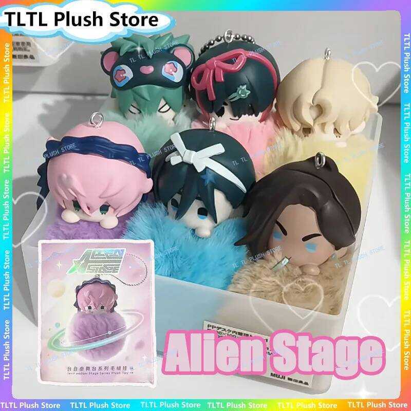 C New Alien Stage Mini Plush Pendant Luka Till Sua Ivan Mizi Hyuna Maumet Cosplay Keychain Hangings