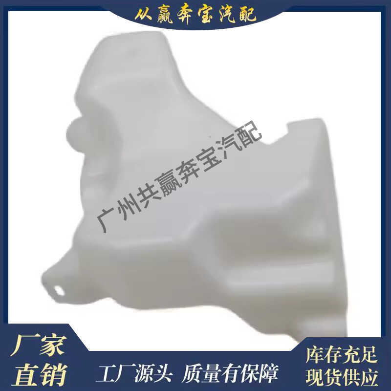 เหมาะสําหรับ Mercedes-Benz Smart W451 4518600260กล่องขยายน้ําหล่อเย็น