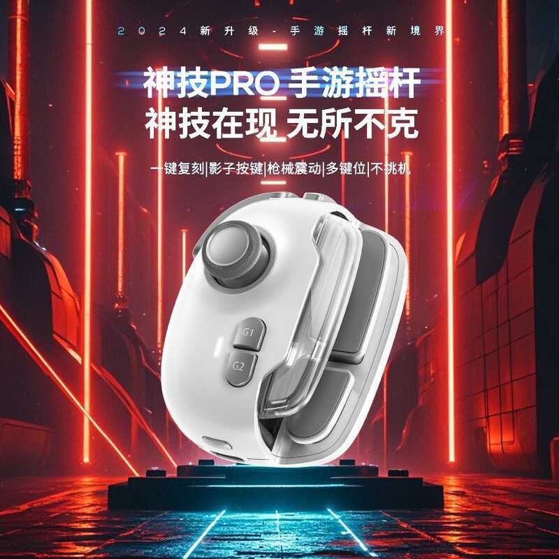 Mimo Magic Pro Mobile Gamepad MB03 Gamepad ไร้สายคลิกเดียวเทคนิคต่อเนื่องปุ่มเงาความดันอัจฉริยะ