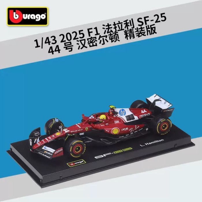 [คลังสินค้าพร้อม] SF25 Higher Than America 1: 43 Ferrari Hamilton 44 Car Model No. แพ็คเกจทั่วไป 16 