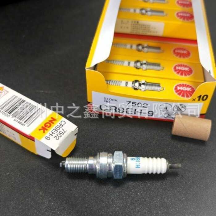 หัวเทียน NGK 7502/CR9EH-9 เหมาะสําหรับรถจักรยานยนต์สวนบางรุ่นเรือยอชท์เครื่องบินขนาดเล็ก