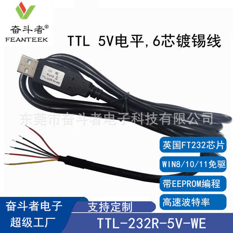TL-232R-5V-WE Original FT232RQ ชิป USB ถึง TTL232 ระดับ 5V Solder Plated UART สายแปลง
