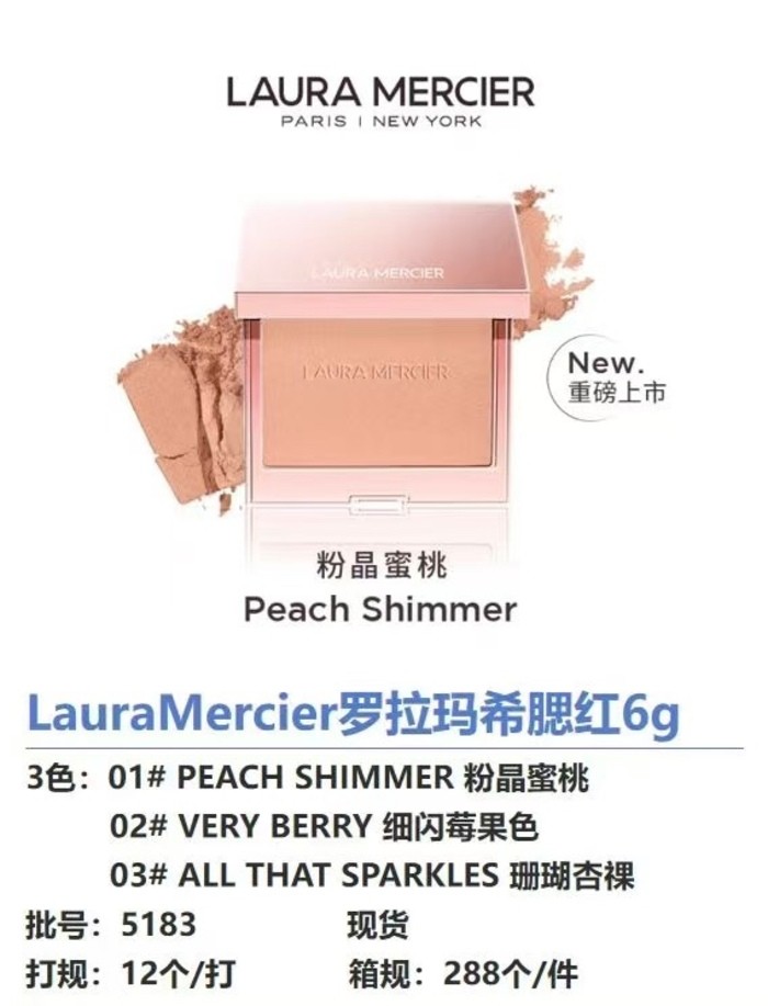 [Shopee Special Selection] Special/50 Lola Golden Blush 6g!สีเบอร์ 01#粉晶蜜桃色PEACH ชิเมอร์ 02#细闪莓果色VER