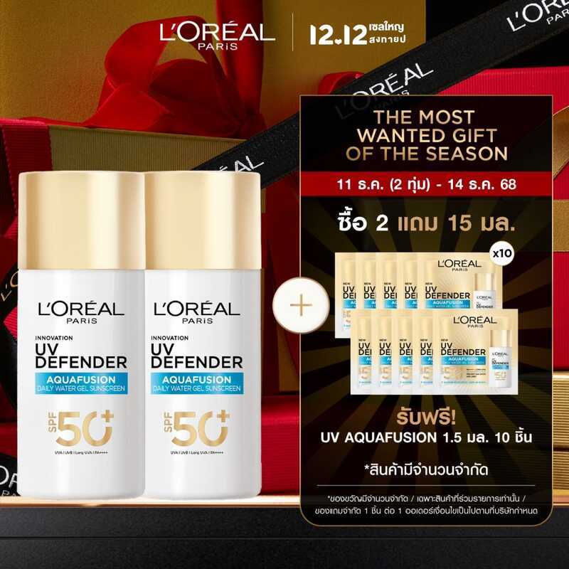 ซื้อ 2 แถม 15 มล. [แพ็คคู่] LOréal Paris UV Defender Aquafusion Daily Water Gel SPF50+ PA++++ 50ml ค