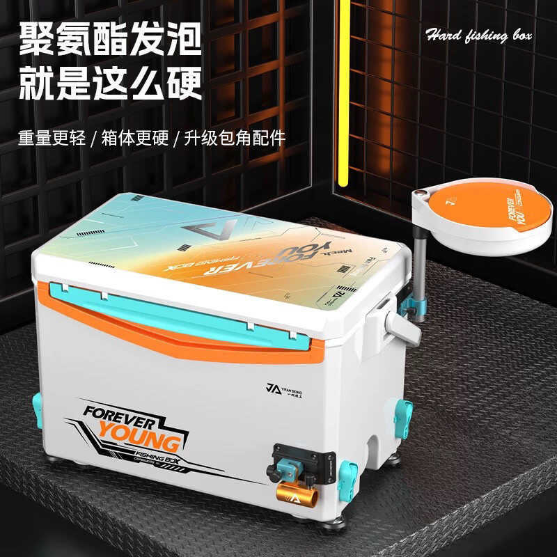 Yifan Seiko Glacier กล่องตกปลา สีส้ม 29L ทำจากโพลียูรีเทนโฟม ออกแบบมาให้ใช้งานหลากหลาย