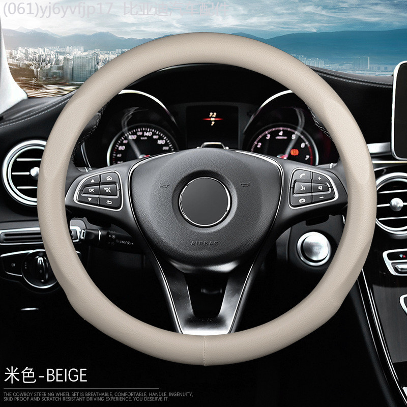 【2022-2025】 เหมาะสำหรับฝาครอบพวงมาลัย Volvo Universal XC60S60LC70V40V60C30XC90S40S80L ฝาครอบแฮนด์