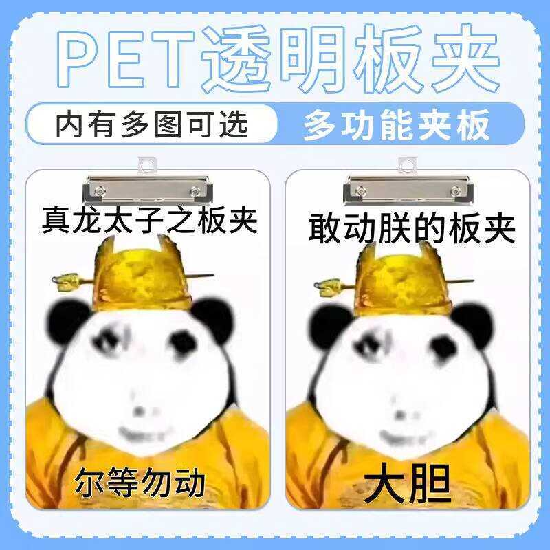 ที่ไม่ซ้ํากันประติมากรรมทราย Earthy Dragon Chart Spoof Peripheral Student Splint Writing Board A4 โฟ