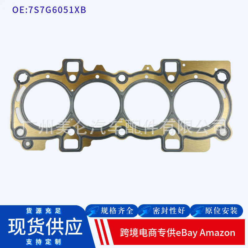 7S7G6051XB กระบอกสูบ Pad เหมาะสําหรับ Fox Focus Carnival FIESTA 1.5L/1.6L กระบอก Pad