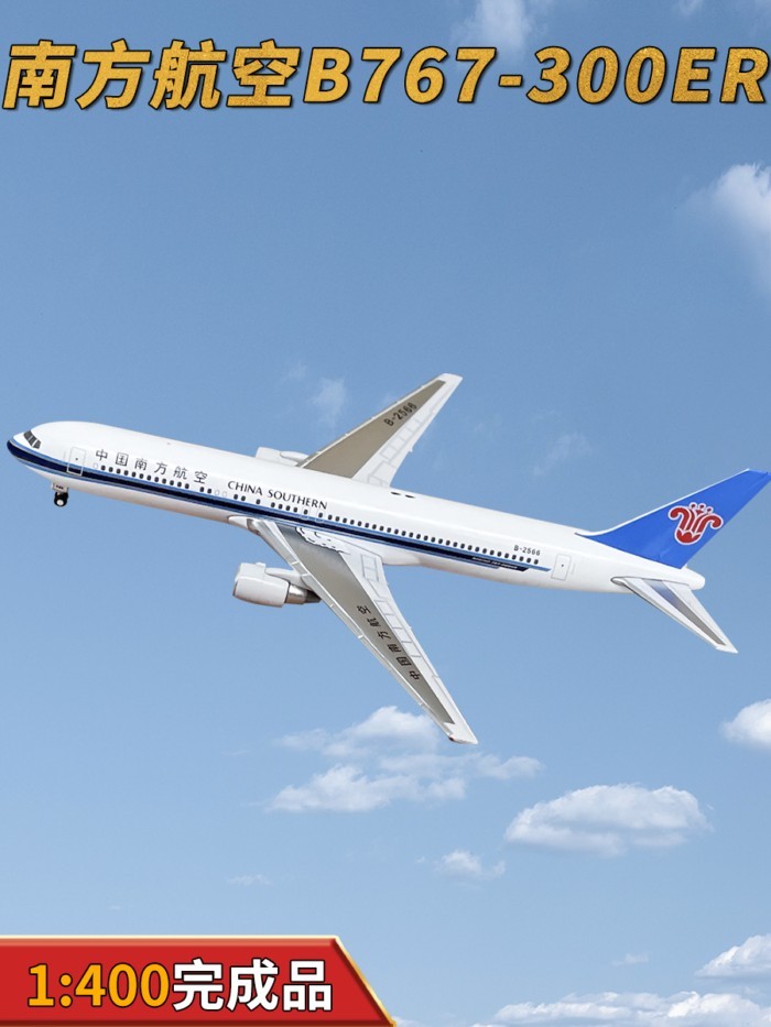 1: 400 South Airlines Boeing B767-300ER เครื่องบินผู้โดยสาร B-2566 เครื่องบินรุ่นจําลองผลิตภัณฑ์สําเ