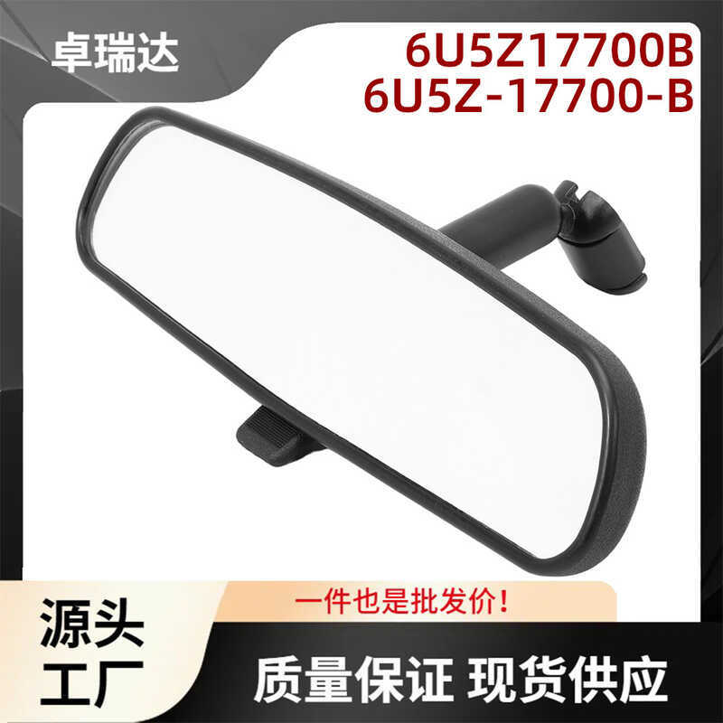 6U5Z-17700-B เหมาะสําหรับ Ford C-Max 13-18 กระจกถอยหลังในร่มกระจกมองหลัง‎6U5Z17700B