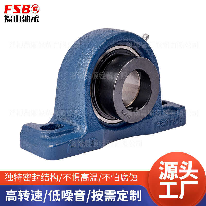 UCP210-UCP216 Fujian Fushan Bearing FSB Bearing with Seat Inch, Ordinary, Fan Special Bearing