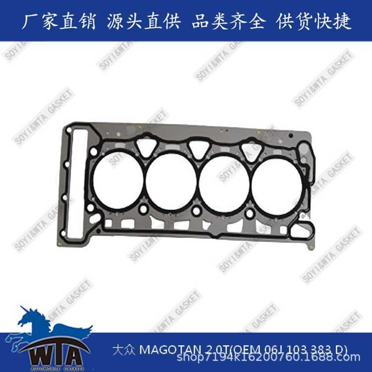 06J 103 383D เหมาะสําหรับ Volkswagen Audi Q5 Megteng 2.0T เครื่องยนต์กระบอกเบาะเตียง Overhaul ชุด