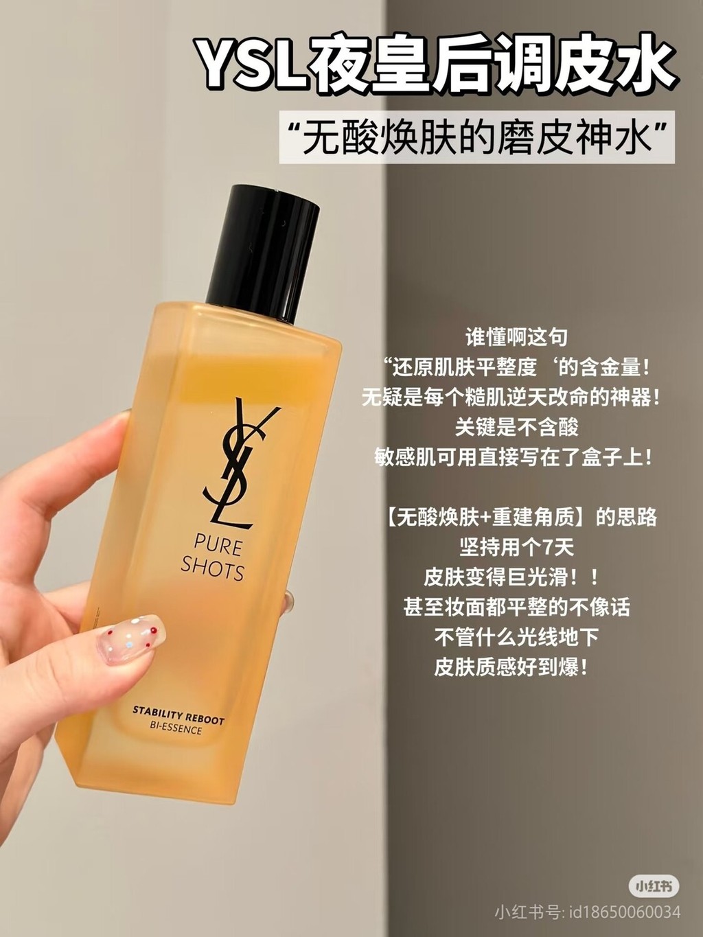 ยิงจริง❤ 45 Night Queen Naughty Water Regular Version 150ml! 00e