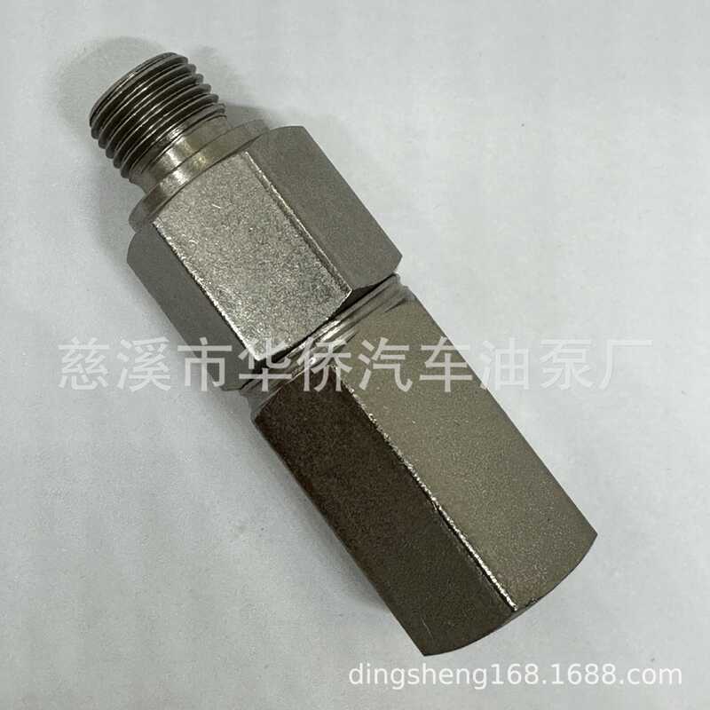 เหมาะสําหรับ Mercedes-Benz รถบรรทุก OM906 วาล์วล้นเครื่องยนต์ A9060921210