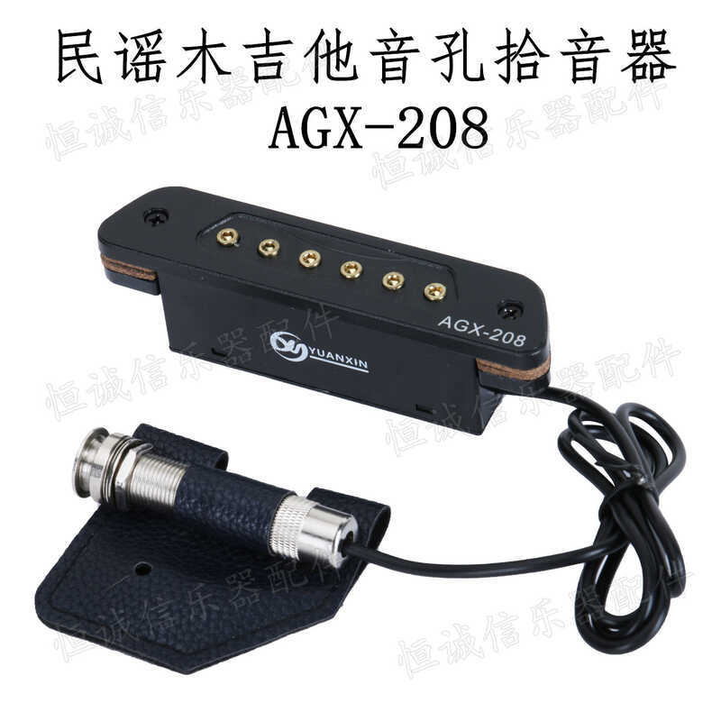 Yuanxin Pickup Acoustic Acoustic Guitar Sound Hole Pickup Hole-Free Guitar Acoustic Pickup Accessori