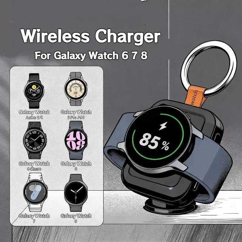 C Wireless Charger For Galaxy Watch6 7 8 Portable Power Bank Charge For Galaxy Watch5 4 3 Pro Class