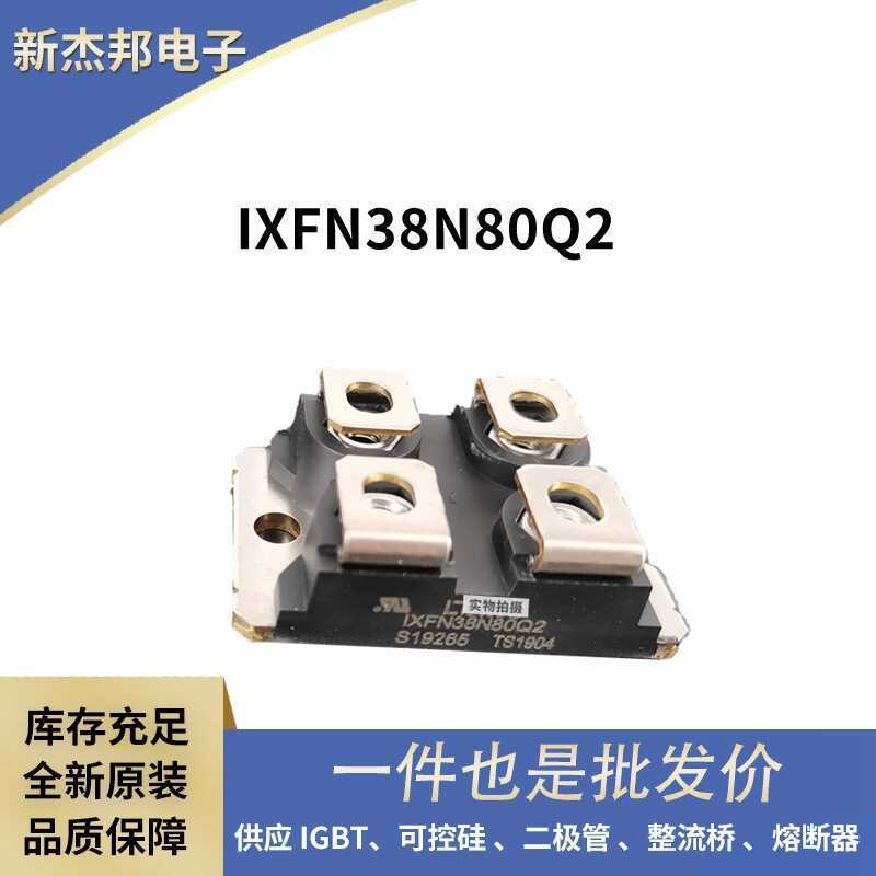 IXFN180N25T DSEI2X101-12A IXFN38N100Q2 เยอรมันไดโอด MOS หลอด