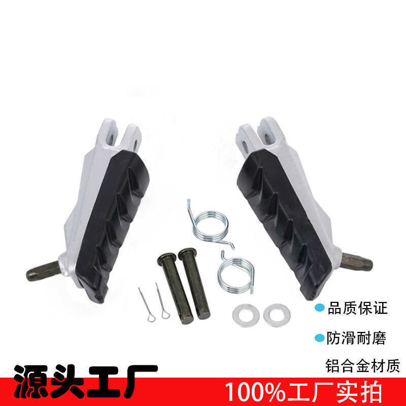 เหมาะสําหรับคันเหยียบด้านหน้ารถจักรยานยนต์ ltalika 250Z-250SZ F11010189มือจับเหยียบสัญญา