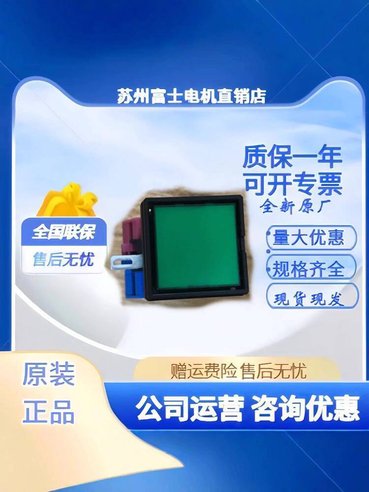 สินค้าขายดี❤ Hequan สวิตช์ปุ่มกด HW2L-M111M2G, HW2L-M111M2R, W, Y IDEC Square พร้อมไฟ 220V e04