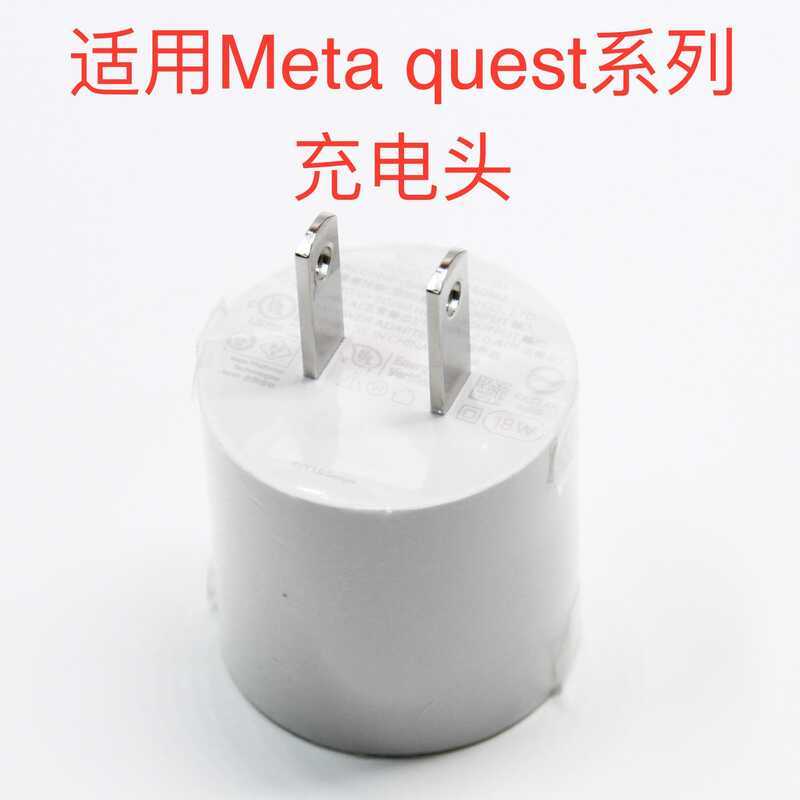 เหมาะสําหรับ Meta quest3 2pro Series vr10-18W usb Charger All-in-One Fast Charger Type-c