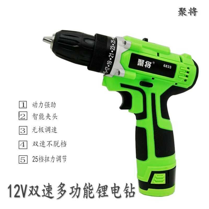 Jujiang แบตเตอรี่ลิเธียม 12V สว่านมือแบบชาร์จไฟได้ ไขควงไฟฟ้าขนาดเล็ก ไขควงไฟฟ้า Househ อเนกประสงค์