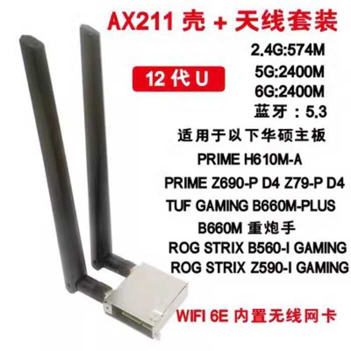 H610M-A B660M B550 Z370 X470 WIFIGO การ์ดเครือข่ายไร้สายเดสก์ท็อป WIFI6E บลูทูธ
