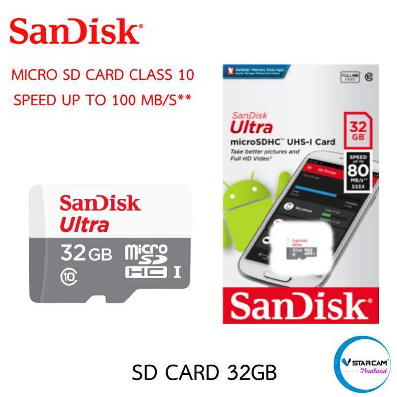 MicroSD Ultra Class 10 80MB/SD 32GB By Vstarcam-Thailand