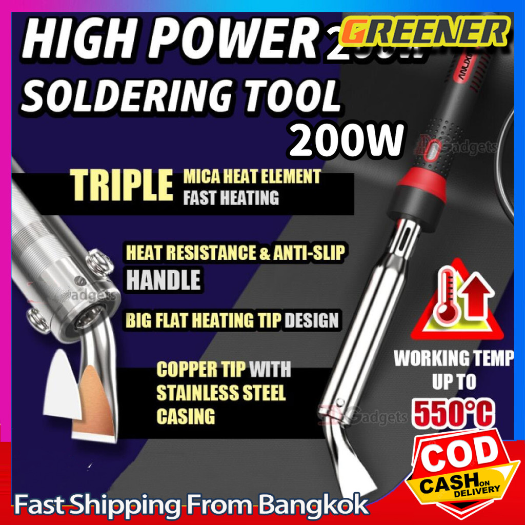 Greener หัวแร้งแช่บัดกรีพลังสูงสำหรับงานใหญ่ ขนาด 200w/วัตต์ 220v/โวลท์ 500 องศาเซลเซียส รับประกัน 1 เดือน