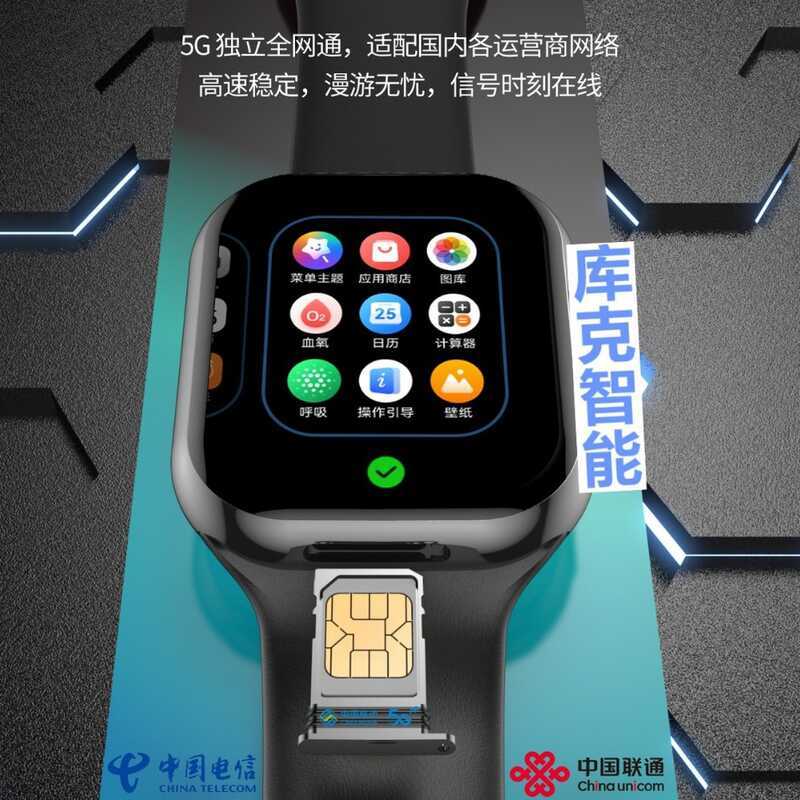 Huaqiang Beiding Super Wear CD20MAX สมาร์ทวอทช์ W527 ชิป Micro Guard ข้าวเหนียว 1.0 ระบบลายนิ้วมือ