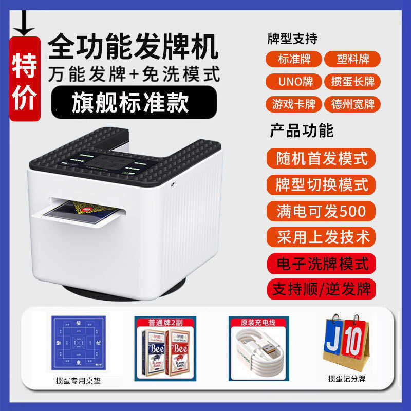 ตัวแทนจําหน่ายอัตโนมัติเต็มรูปแบบเครื่องเล่นรุ่นที่หก Texas Egg Dedicated Fried Golden Flower Enough