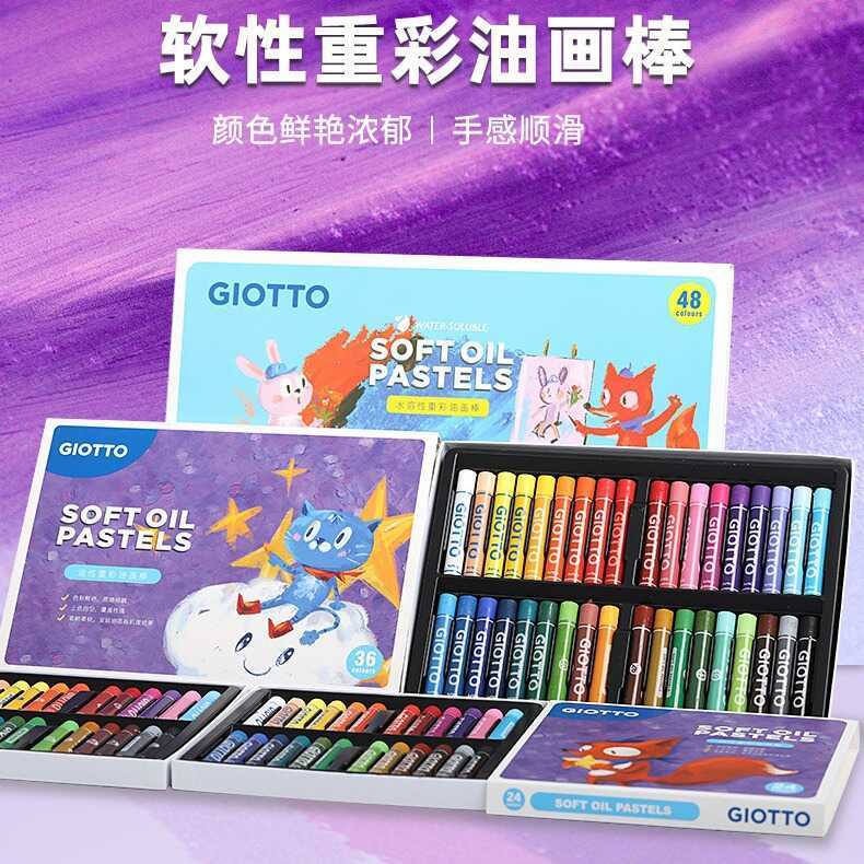 Giotto Qiduo สีน้ํามันสีหนักมันที่ละลายน้ําได้
