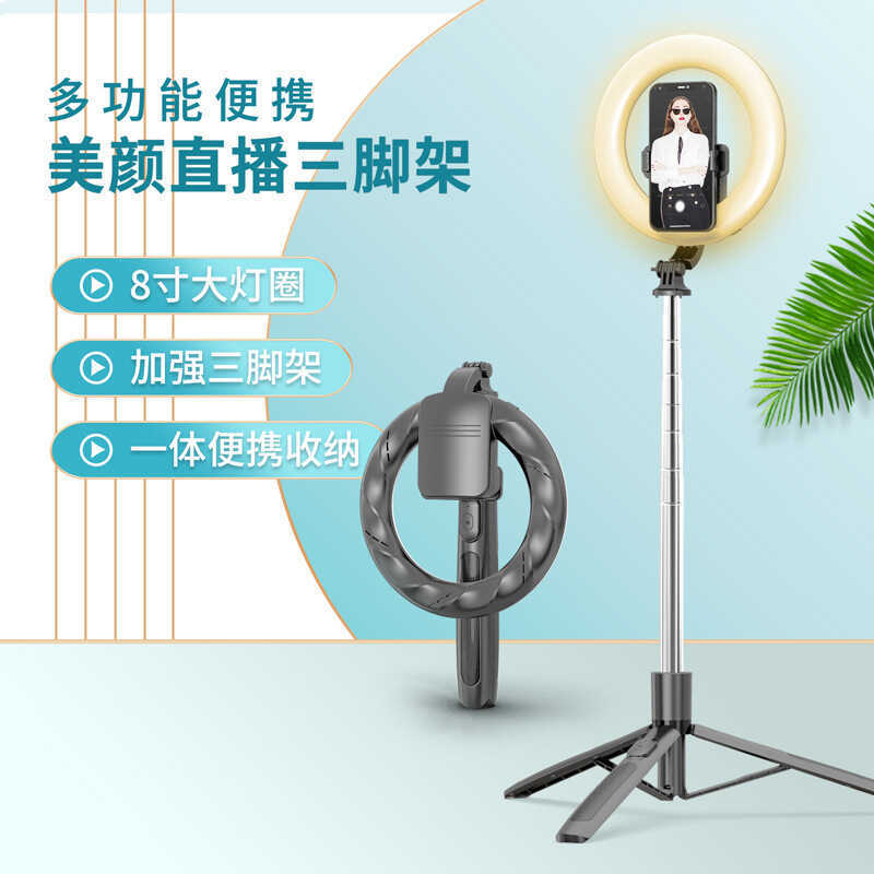 สินค้าใหม่ Q05S Universal Bluetooth Selfie Stick 27 ซม.แหวน LED Beauty เติมแสงขาตั้งโทรศัพท์มือถือ