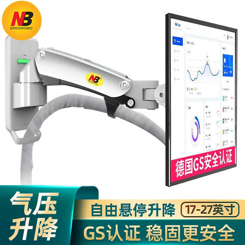 NB F150/F120 ขาตั้งคอมพิวเตอร์ขาตั้งจอภาพหมุนยกแบบพับเก็บได้อุตสาหกรรม Universal Wall Mount Bracket