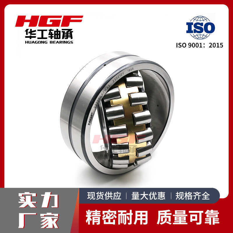 แบริ่งลูกกลิ้งปรับ 22215CA/W33 ที่มีประสิทธิภาพสูงผสมรถบรรทุกอุปกรณ์ชลประทานการเกษตรที่ใช้บังคับ