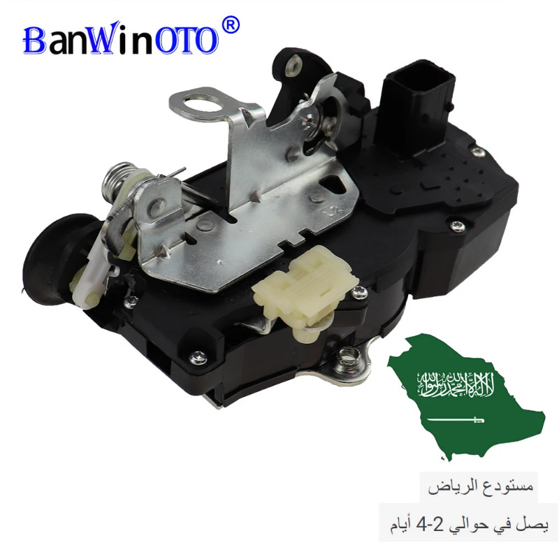 Door Lock Actuator Mechanism fit for Cadillac Escalade GMC Yukon Chevy Tahoe Silverado Suburban GMC