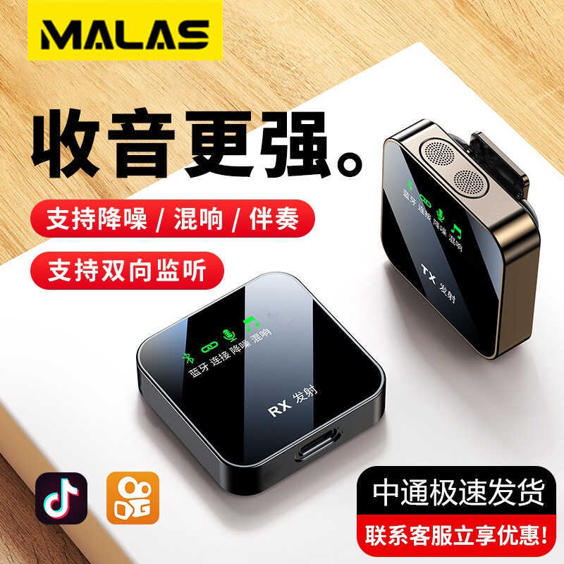 ไมโครโฟนไร้สาย Lavalier วิทยุอุปกรณ์บันทึกไมโครโฟน Clip-On Bluetooth Anchor การ์ดเสียงสด Tik Tok