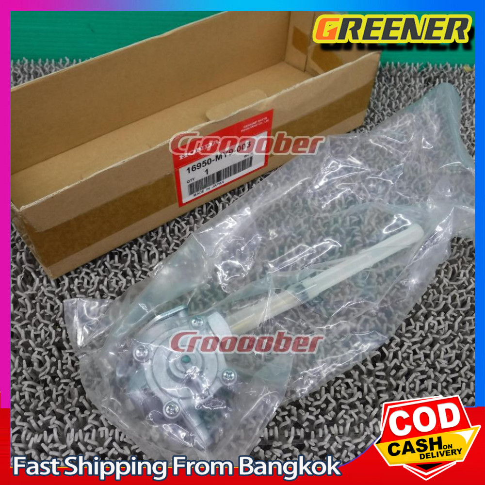 Greener วาล์วน้ำมัน cb400 super4 1991-1998 91-98 Cb750Sc 1991-2003 ก๊อกน้ำมัน honda ส่งสินค้าทุกวัน 