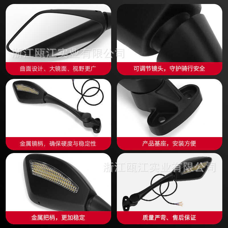 เหมาะสําหรับ QJ Money Jiangsai 250/350/450/550 Bennelli Tornado กระจกมองหลังกระจกมองหลังสะท้อนแสง