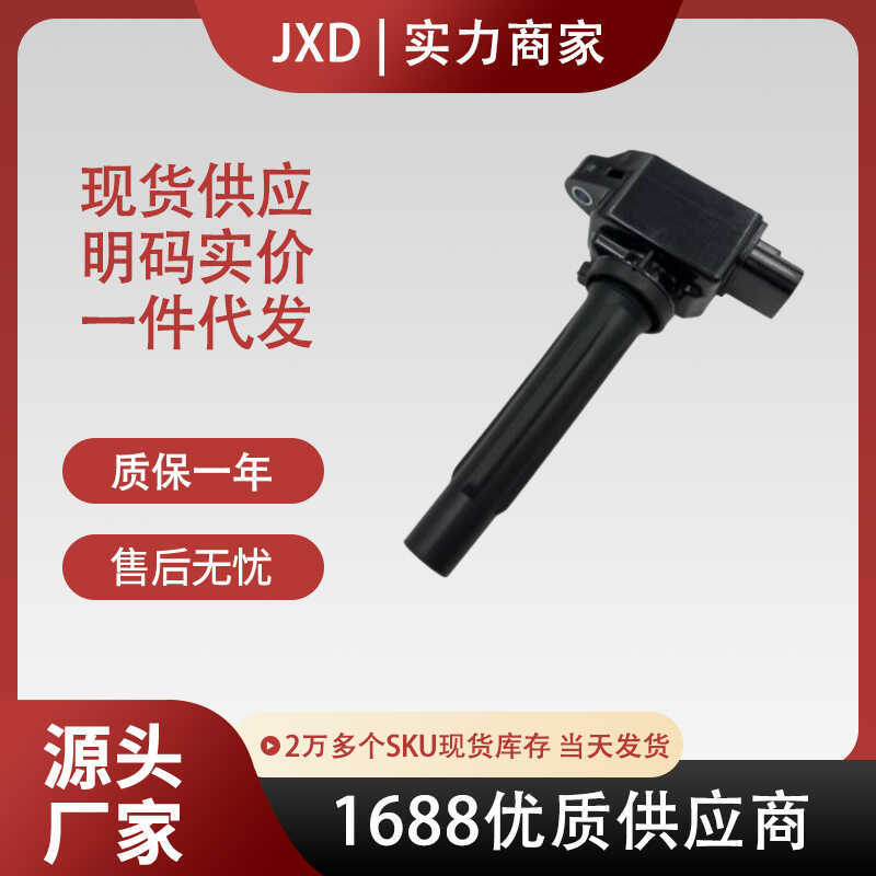 .เหมาะสําหรับมาสด้าคอยล์จุดระเบิดแพ็คเกจแรงดันสูง 2.0/2.5 PE2018100 P51B18100 UF656