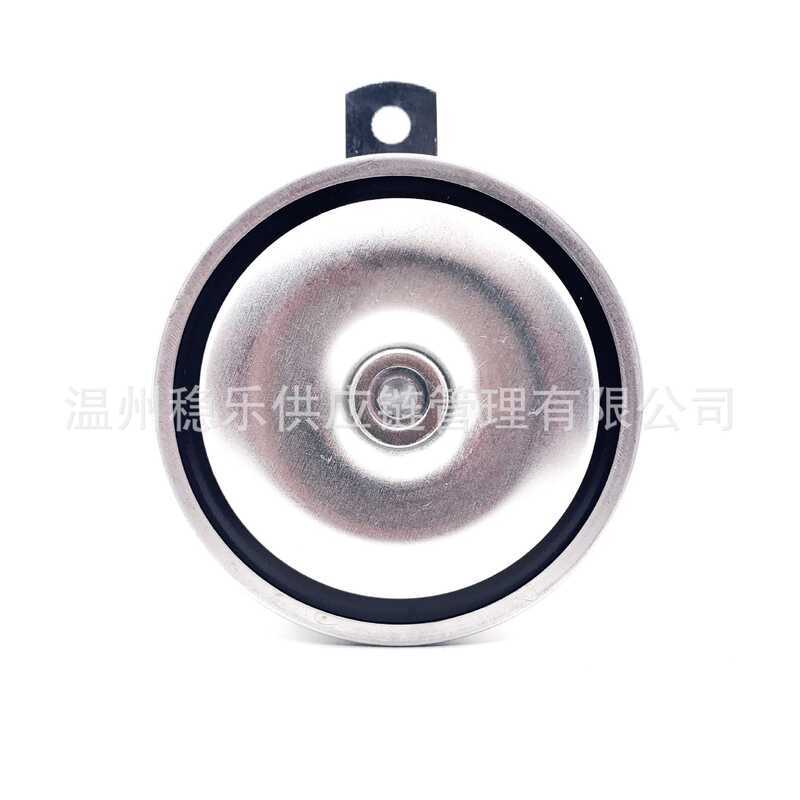 Stedy Le AHN138 Silver Iron 92mm 12V Universal Basin Type High Pitch Car Horn