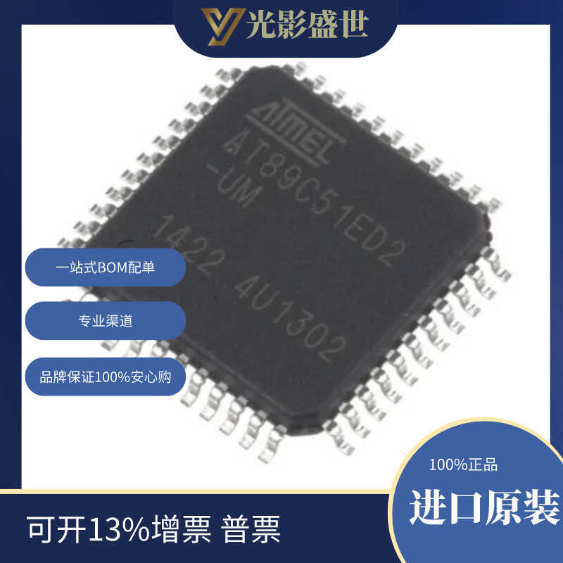 AT89C51ED2-RLTUM Original Ready Stock 80C51 89C Microcontroller IC
