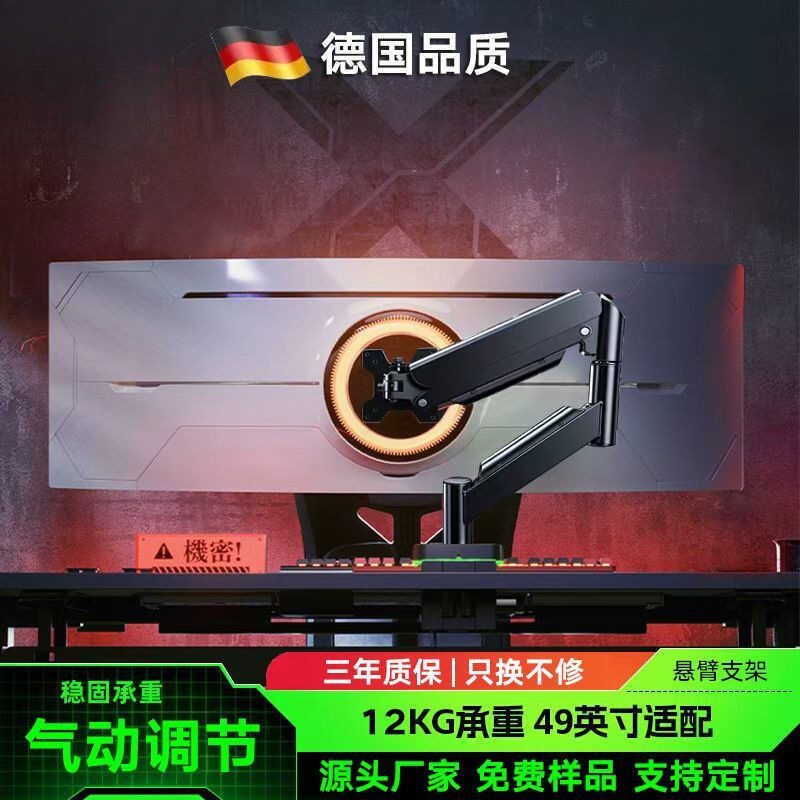 ขาตั้งจอภาพแขนหุ่นยนต์เหมาะสําหรับคอมพิวเตอร์ AOC หมุนได้ยกฐาน Cantilever ขายึดหน้าจอแบบพกพา C2