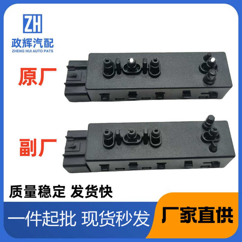 12451497 12451498 25974715 25974714 6922A033 6922A008 สวิตช์