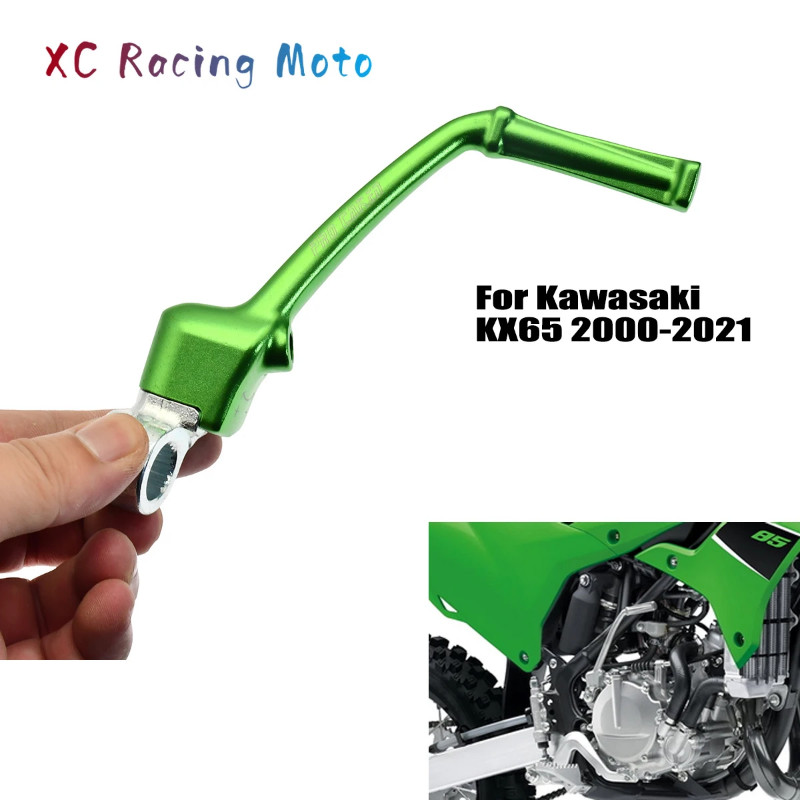 Motorcycle Start Lever Gear Shift Starter For Kawasaki KX65 KX 65 2-Stroke Kid Dirt Bike Parts 7075