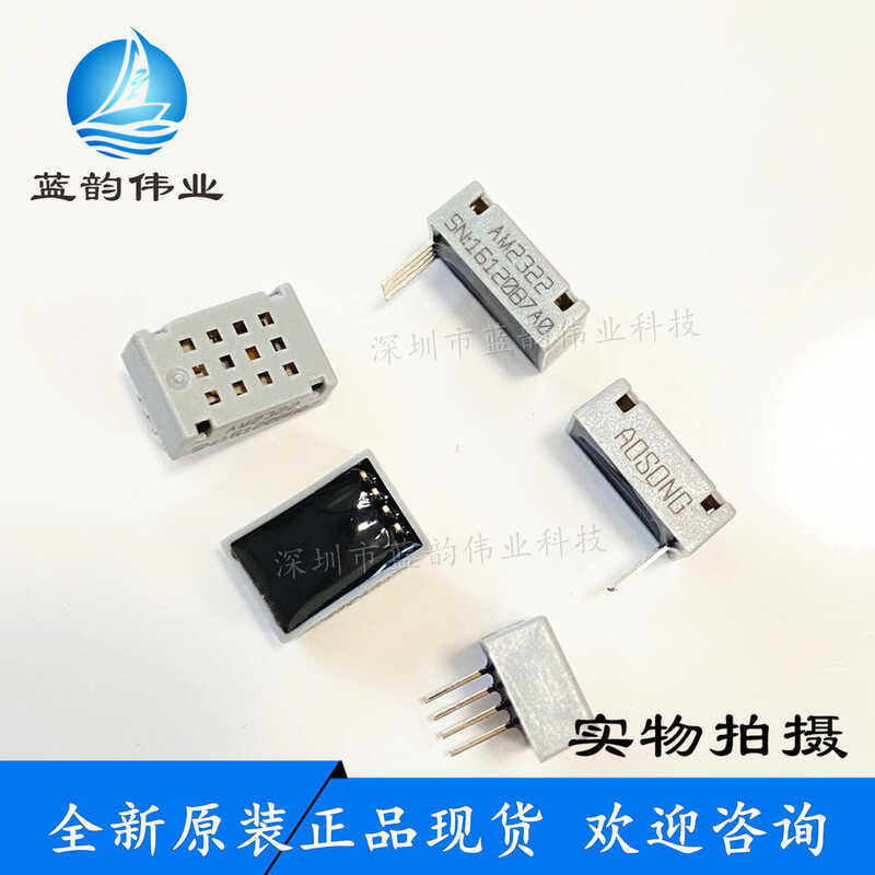 เซ็นเซอร์ความชื้นอุณหภูมิแบบดิจิตอล AM2322 เดิมแท้เปลี่ยน SHT21 SHT10 SHT11 คลังสินค้าพร้อม