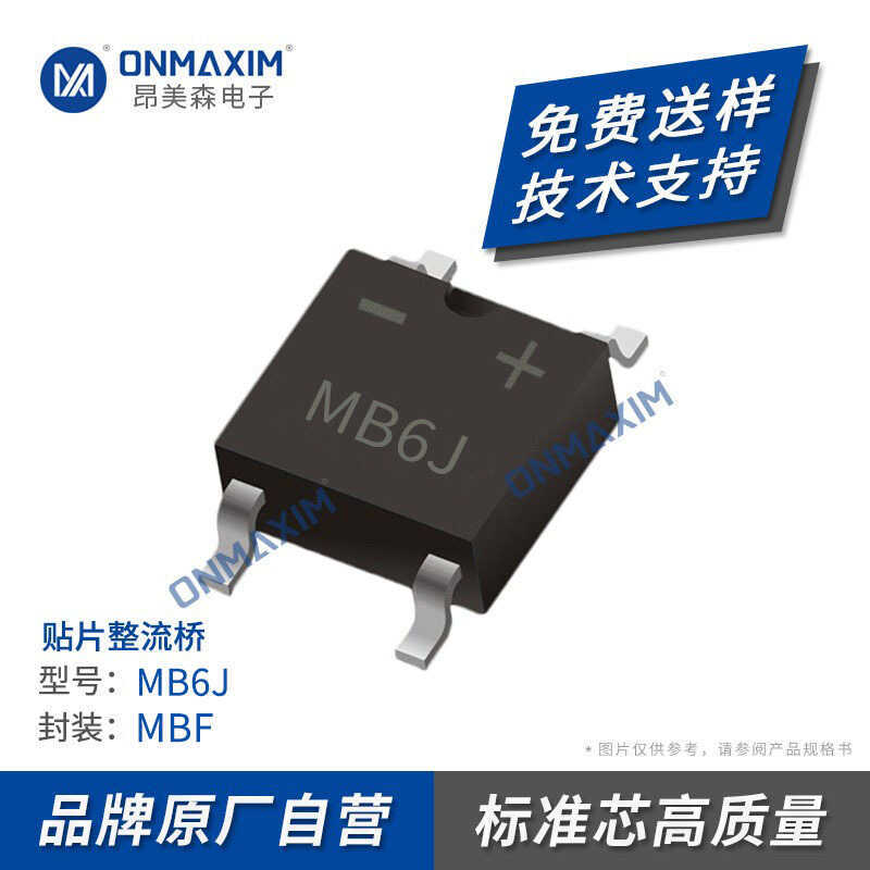 อุปทานโดยตรงจากโรงงาน MB6J 0.8A 1,000V บรรจุภัณฑ์ SOP-4 Patch Rectifier Bridge Stacking Bridge Recti