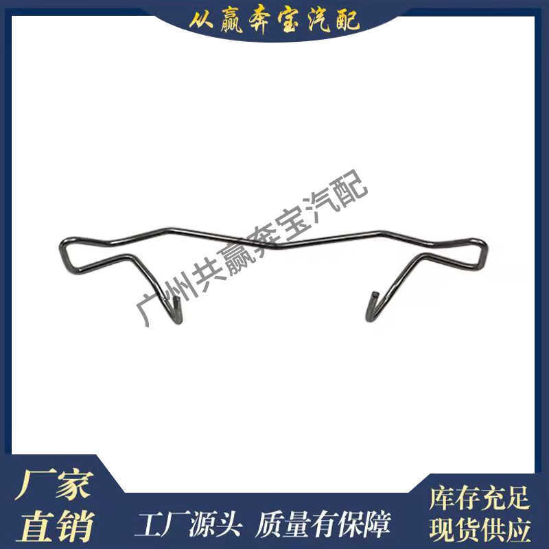 เหมาะสําหรับ Mercedes-Benz W204 OE 0009934707อะไหล่รถยนต์ ที่หนีบผ้าเบรค