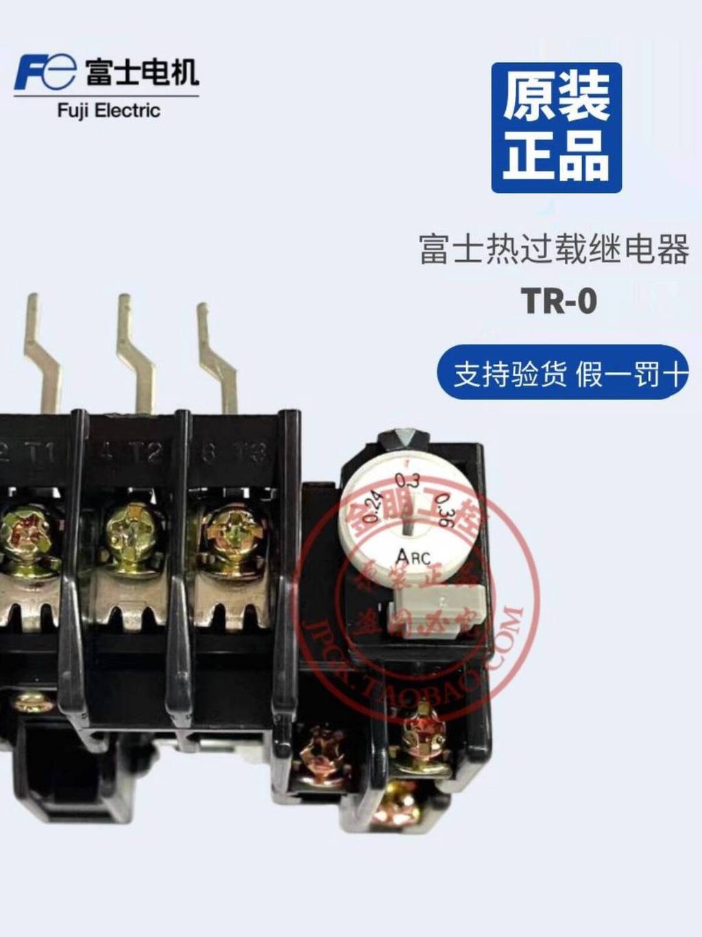 มาใหม่ล่าสุด Original Fuji Heat Overload Relay TR-0 0.36 A 0.72 A 1.45 A 2.6A ปลอมหนึ่งโทษสิบ d55