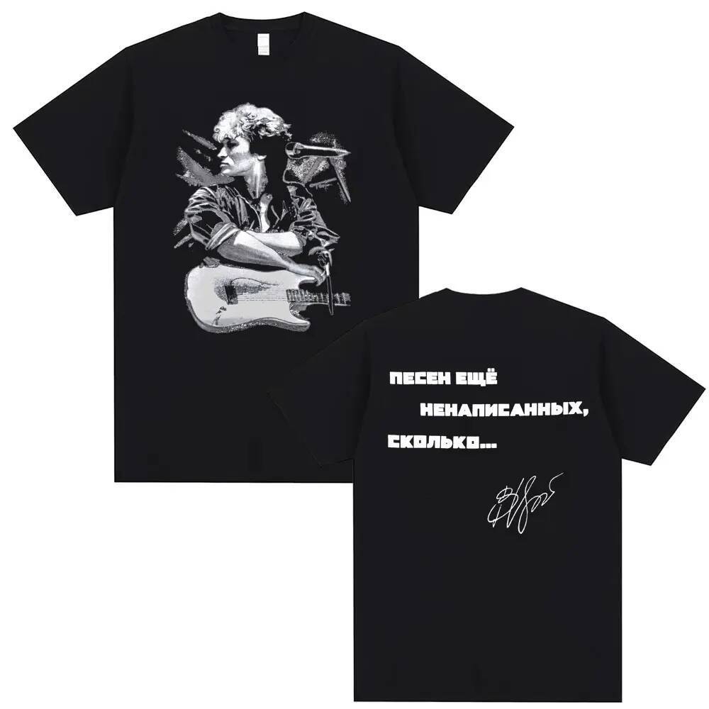 เสื้อยืดสองด้าน พิมพ์ลายวงดนตรีชื่อดังจากตำนานรัสเซีย Viktor Tsoi Kino ไซส์ใหญ่ สไตล์วินเทจ สำหรับผู